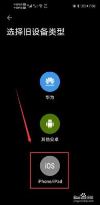 华为手机照片(华为手机照片怎么导入苹果手机里)-图3 华为手机照片(华为手机照片怎么导入苹果手机里)-图3