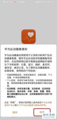 华为运动健康好用吗(华为运动健康有用吗)-图2 华为运动健康好用吗(华为运动健康有用吗)-图2