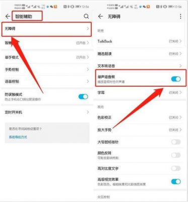 华为声音变小(华为声音变小怎么调)-图3 华为声音变小(华为声音变小怎么调)-图3