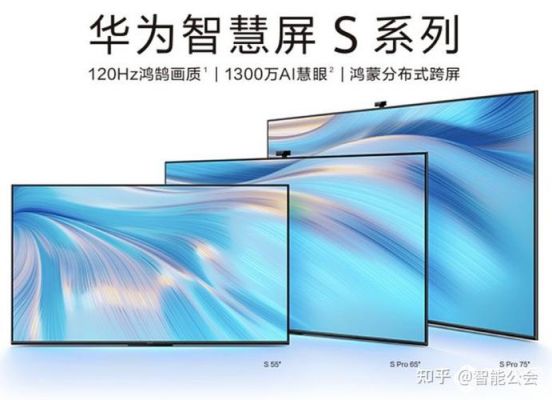 华为屏幕生产商(华为屏幕生产商有哪些)-图2 华为屏幕生产商(华为屏幕生产商有哪些)-图2
