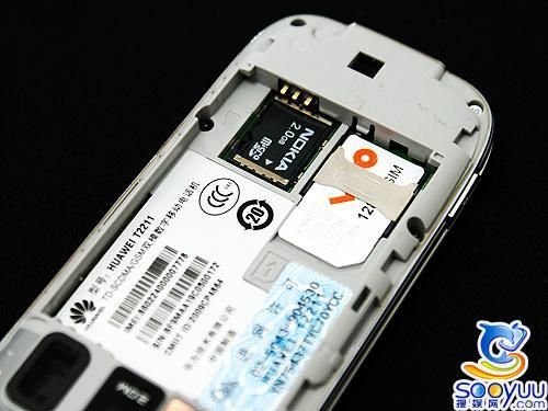 华为t2211(华为t2211手机)-图2 华为t2211(华为t2211手机)-图2