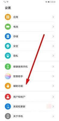 华为手机怎么发截图(华为手机发截图修剪怎么弄)-图3 华为手机怎么发截图(华为手机发截图修剪怎么弄)-图3
