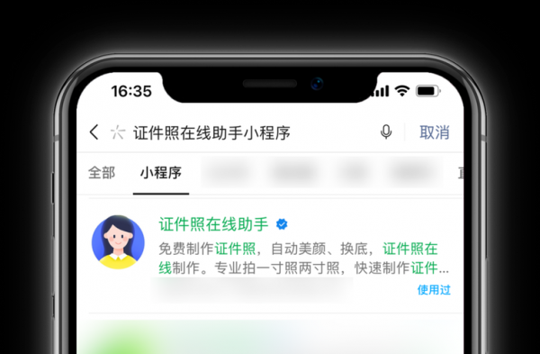 华为拍证件(华为拍证件功能)-图2 华为拍证件(华为拍证件功能)-图2