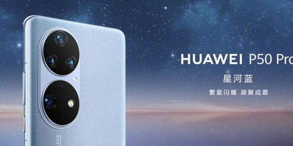 华为有上市(新品华为)-图2 华为有上市(新品华为)-图2