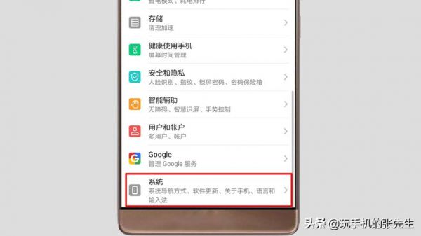 包含华为mate8驾驶模式在哪里的词条-图2 包含华为mate8驾驶模式在哪里的词条-图2