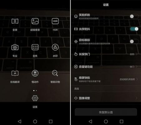 包含华为mate8驾驶模式在哪里的词条-图1 包含华为mate8驾驶模式在哪里的词条-图1