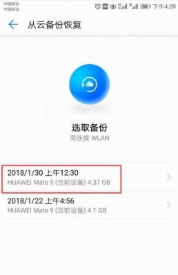 华为手机数据恢复精灵(华为手机数据恢复精灵会泄露隐私吗)-图3 华为手机数据恢复精灵(华为手机数据恢复精灵会泄露隐私吗)-图3