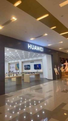 华为啇城(华为又一城店)-图1 华为啇城(华为又一城店)-图1