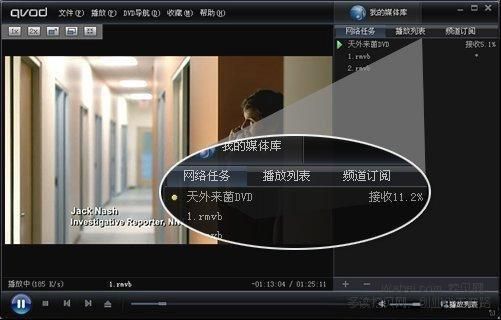 华为手机视频播放器下载(华为视频播放器安装包下载)-图2 华为手机视频播放器下载(华为视频播放器安装包下载)-图2