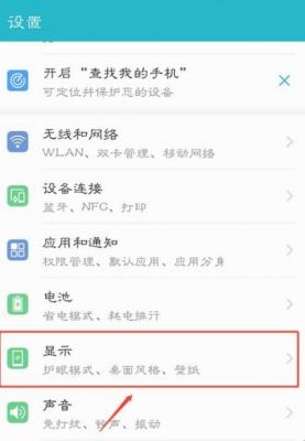华为看电视会自动锁屏(华为看电视会自动锁屏怎么办)-图1 华为看电视会自动锁屏(华为看电视会自动锁屏怎么办)-图1