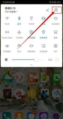 华为看电视会自动锁屏(华为看电视会自动锁屏怎么办)-图3 华为看电视会自动锁屏(华为看电视会自动锁屏怎么办)-图3