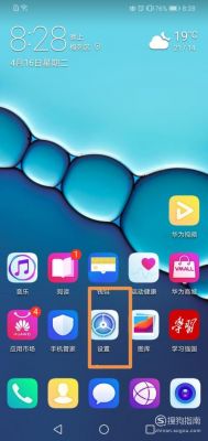 华为怎么退出程序(华为怎么退出程序应用)-图3 华为怎么退出程序(华为怎么退出程序应用)-图3