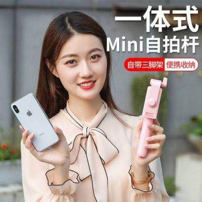 华为手机怎么用自拍杆(华为手机怎么用自拍杆拍抖音)-图2 华为手机怎么用自拍杆(华为手机怎么用自拍杆拍抖音)-图2