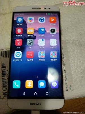 华为麦芒5屏(华为麦芒5屏幕点没反应怎么办)-图3 华为麦芒5屏(华为麦芒5屏幕点没反应怎么办)-图3