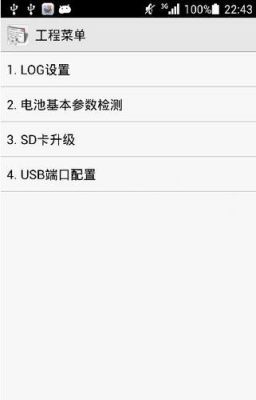 华为释放电源(华为释放电池指令代码)-图1 华为释放电源(华为释放电池指令代码)-图1