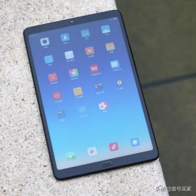 华为小米苹果(华为小米苹果平板电脑哪个好)-图3 华为小米苹果(华为小米苹果平板电脑哪个好)-图3