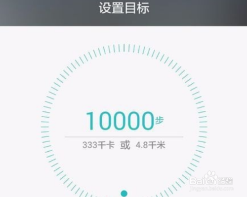 华为畅享5s怎么开计步(华为畅享手机计步器在哪开)-图1 华为畅享5s怎么开计步(华为畅享手机计步器在哪开)-图1