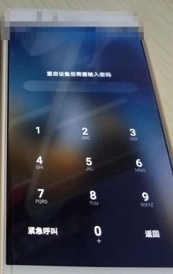 华为话机密码(华为电话初始密码)-图3 华为话机密码(华为电话初始密码)-图3