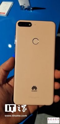 华为八图片(华为图库图片)-图2 华为八图片(华为图库图片)-图2