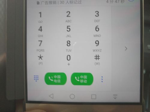 华为拨号盘代码(华为拨号盘指令)-图1 华为拨号盘代码(华为拨号盘指令)-图1