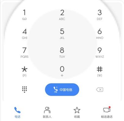 华为拨号盘代码(华为拨号盘指令)-图3 华为拨号盘代码(华为拨号盘指令)-图3