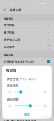 华为内置按键(华为内置按键怎么设置)-图3 华为内置按键(华为内置按键怎么设置)-图3