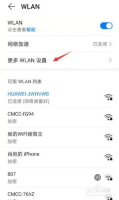 华为wifi自动断开(华为wifi自动断开怎么回事)-图1 华为wifi自动断开(华为wifi自动断开怎么回事)-图1