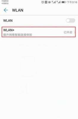 华为wifi自动断开(华为wifi自动断开怎么回事)-图2 华为wifi自动断开(华为wifi自动断开怎么回事)-图2