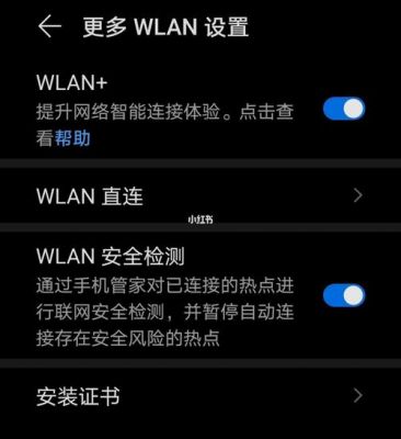 华为wifi自动断开(华为wifi自动断开怎么回事)-图3 华为wifi自动断开(华为wifi自动断开怎么回事)-图3