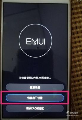 华为g730t00怎么刷机(华为g700刷机包)-图3 华为g730t00怎么刷机(华为g700刷机包)-图3