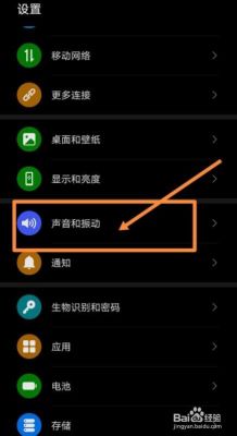 华为手机耳机模式(华为手机耳机模式打不开)-图3 华为手机耳机模式(华为手机耳机模式打不开)-图3