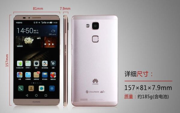 华为525报价(华为5288v5报价)-图1 华为525报价(华为5288v5报价)-图1