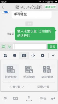 华为怎么手写输入(华为手机怎么设置手写输入法)-图2 华为怎么手写输入(华为手机怎么设置手写输入法)-图2