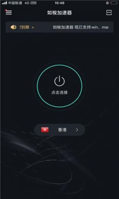 华为外网(华为外网加速器免费)-图2 华为外网(华为外网加速器免费)-图2