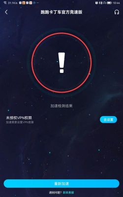 华为外网(华为外网加速器免费)-图1 华为外网(华为外网加速器免费)-图1