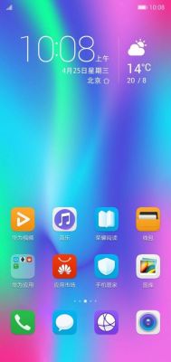 华为桌面软件(华为桌面软件隐藏怎样找出来?)-图3 华为桌面软件(华为桌面软件隐藏怎样找出来?)-图3