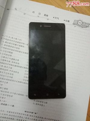 黑米华为(黑米是什么牌子手机)-图3 黑米华为(黑米是什么牌子手机)-图3