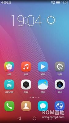 华为6x桌面(华为桌面6*6)-图2 华为6x桌面(华为桌面6*6)-图2