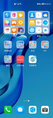 华为6x桌面(华为桌面6*6)-图1 华为6x桌面(华为桌面6*6)-图1