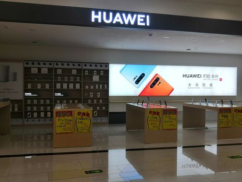 淄博华为旗舰专卖店(淄博华为旗舰专卖店电话)-图2 淄博华为旗舰专卖店(淄博华为旗舰专卖店电话)-图2