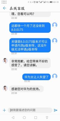 华为客服电话(华为客服电话24小时400)-图3 华为客服电话(华为客服电话24小时400)-图3