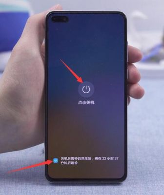 华为手机如何强行开机(华为手机不能关机)-图1 华为手机如何强行开机(华为手机不能关机)-图1