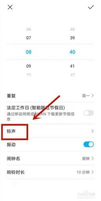华为手机闹钟怎么设置(华为手机闹钟怎么设置自己喜欢的音乐)-图2 华为手机闹钟怎么设置(华为手机闹钟怎么设置自己喜欢的音乐)-图2
