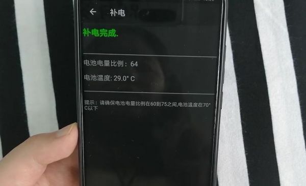 华为手机电池保养(华为手机电池保养多少钱)-图3 华为手机电池保养(华为手机电池保养多少钱)-图3