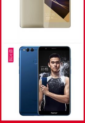 华为荣耀7全网通版(华为荣耀7全网通版充电器多少瓦)-图3 华为荣耀7全网通版(华为荣耀7全网通版充电器多少瓦)-图3
