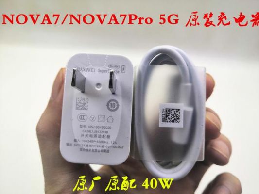 华为荣耀7全网通版(华为荣耀7全网通版充电器多少瓦)-图1 华为荣耀7全网通版(华为荣耀7全网通版充电器多少瓦)-图1