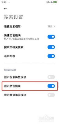 华为手机浏览器更新(华为手机浏览器更新后原来的书签)-图2 华为手机浏览器更新(华为手机浏览器更新后原来的书签)-图2