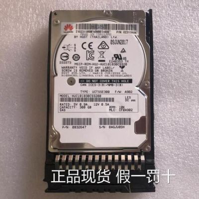 华为立方硬盘(华为硬盘多少钱一个)-图3 华为立方硬盘(华为硬盘多少钱一个)-图3