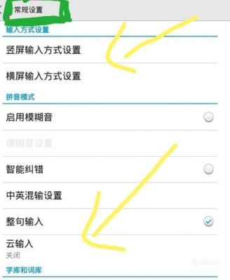 华为9键盘如何设置(华为手机怎么更换键盘输入法)-图1 华为9键盘如何设置(华为手机怎么更换键盘输入法)-图1