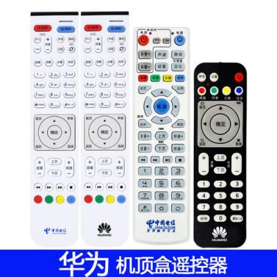 华为遥控软件(华为遥控软件下载)-图2 华为遥控软件(华为遥控软件下载)-图2